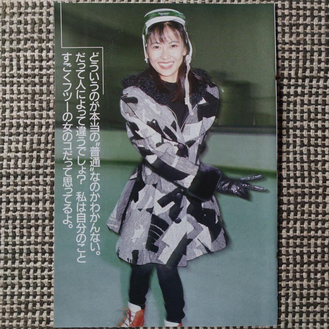 中山美穂【7】 / 雑誌 切り抜き 昭和 アイドル レトロ - メルカリ
