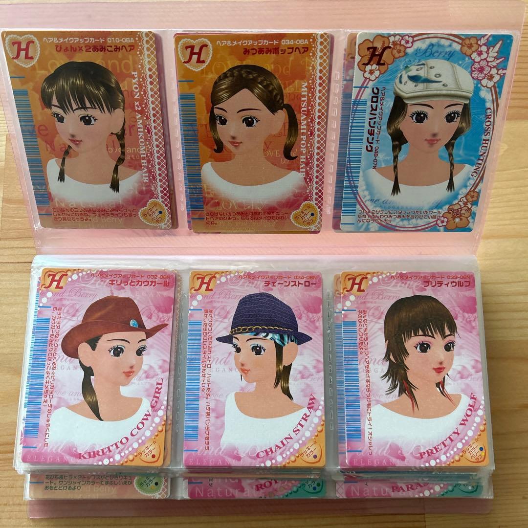 オシャレまほうカード　お好きなカードお選びください！