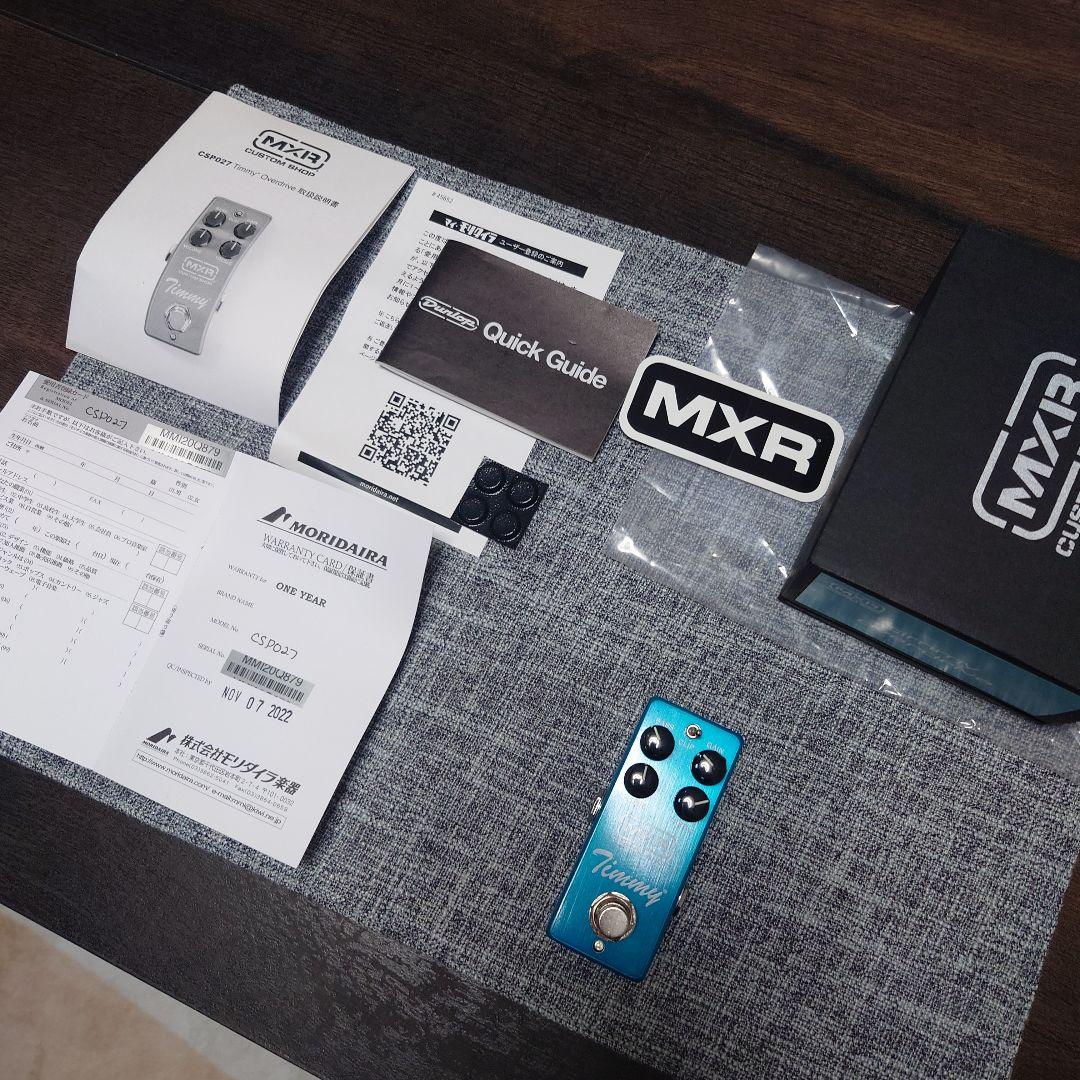 ギター MXR TIMMY