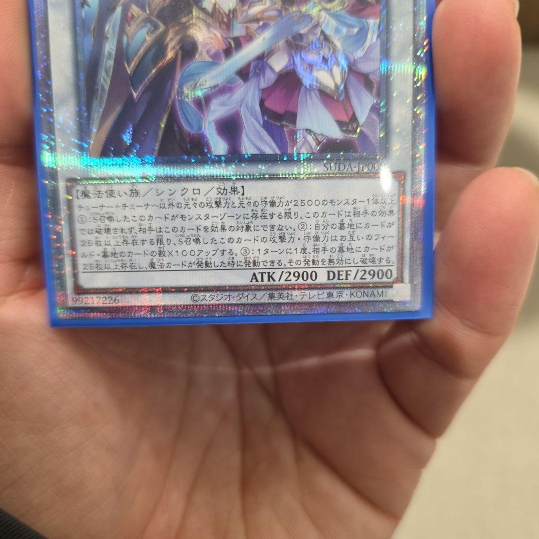 ○　結束と絆の超魔導剣士　日版