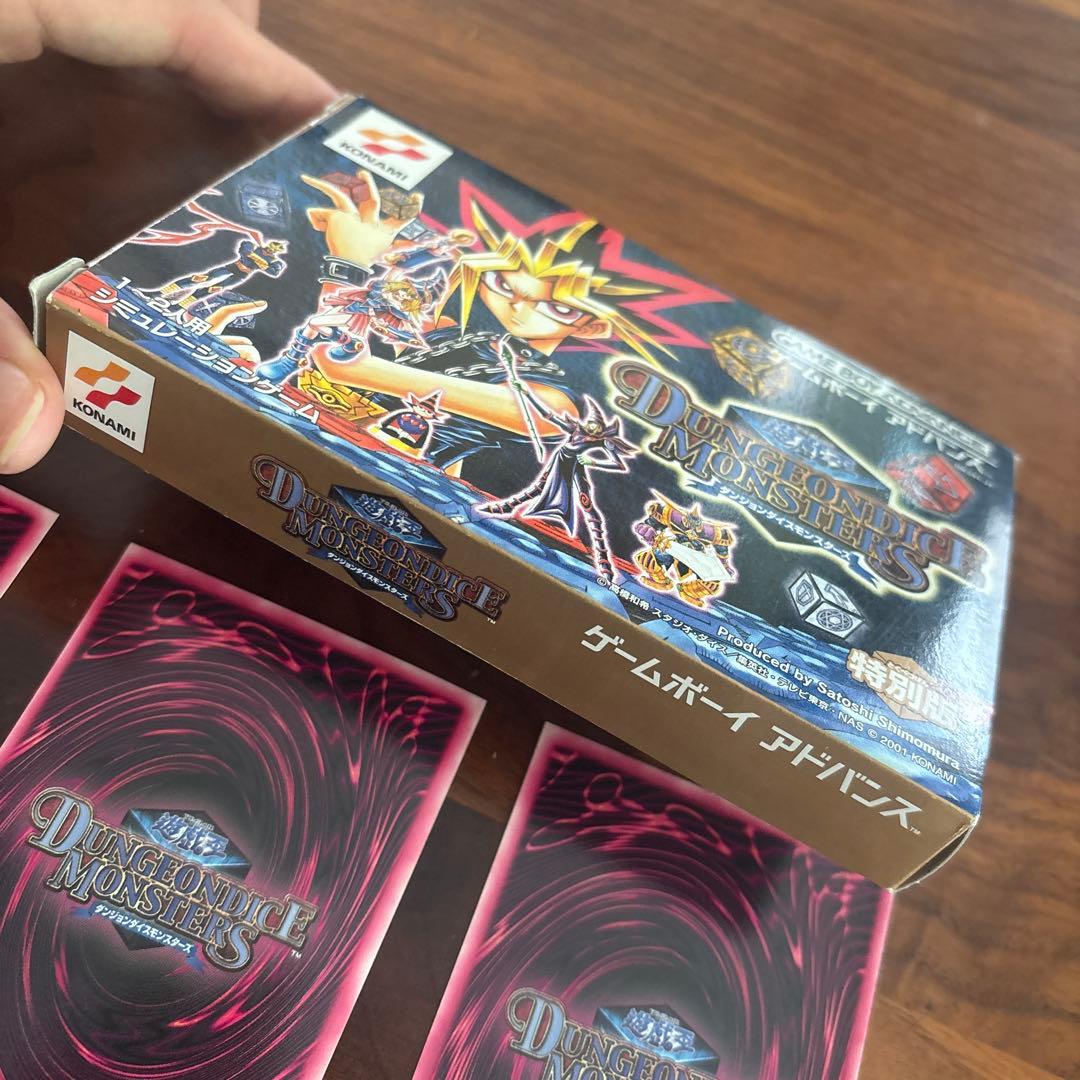 【GBA】【DDM】ブラック・マジシャン・ガール 3枚セット　箱