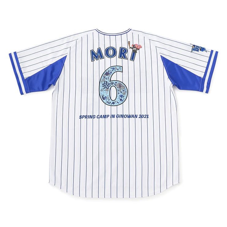 横浜DeNAベイスターズ 森敬斗選手 レプリカユニフォーム サイン入り O