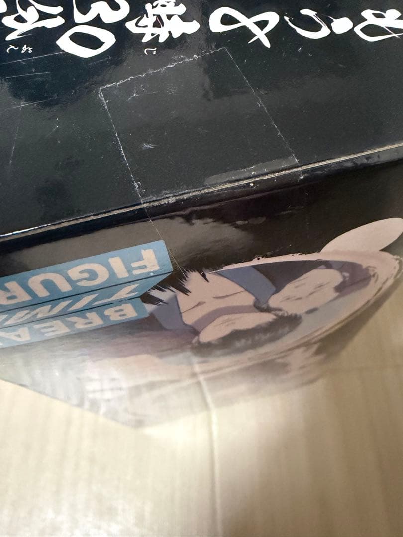 銀魂　坂田銀時　フィギュア