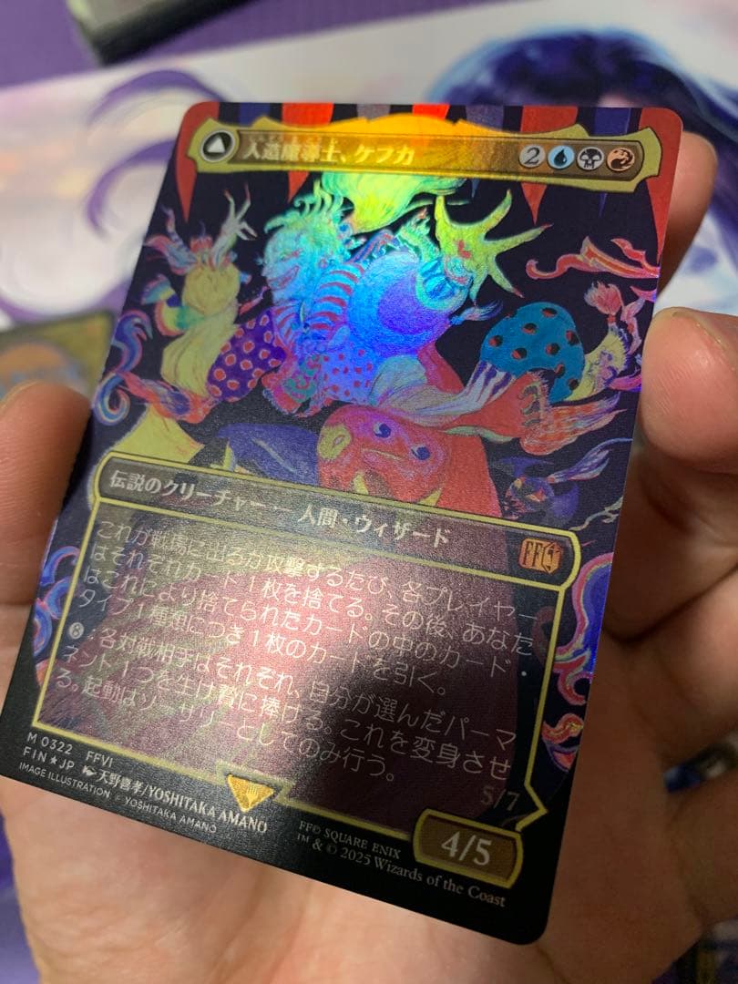 MTG ff 人造魔導士、ケフカ　拡張foil 日本語