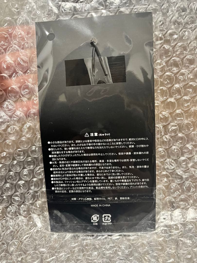 【新品未開封】HYDE 黒ミサ 2025 Edyeちゃん キーホルダー チェーン