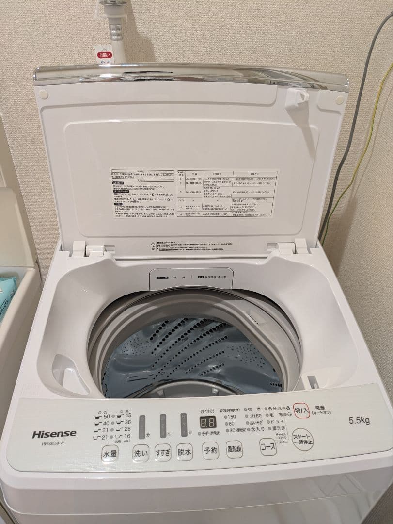 【送料無料】Hisense 全自動洗濯機 HW-G55B-W 5.5kg