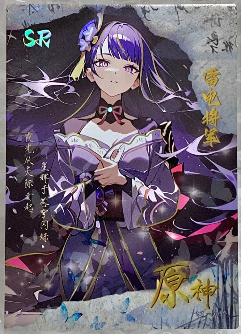 【びぃ様】　専用　リクエスト品