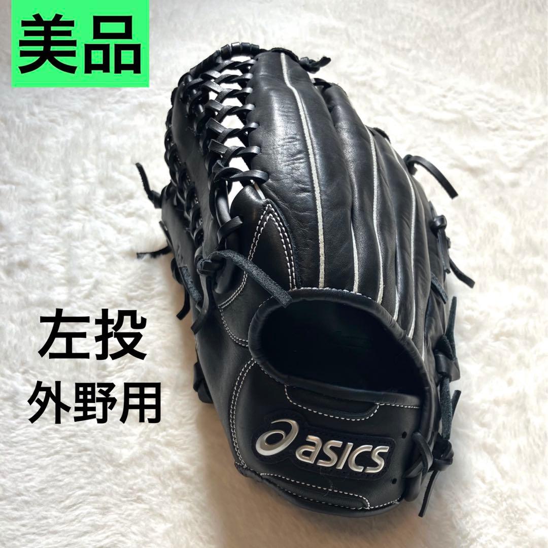 アシックス 軟式 グラブ 左投用 トライアップ 外野手用 BGR4AU ブラック ASICS（アシックス） 左利き 左投げ用 野球 硬式グラブ グローブ 外