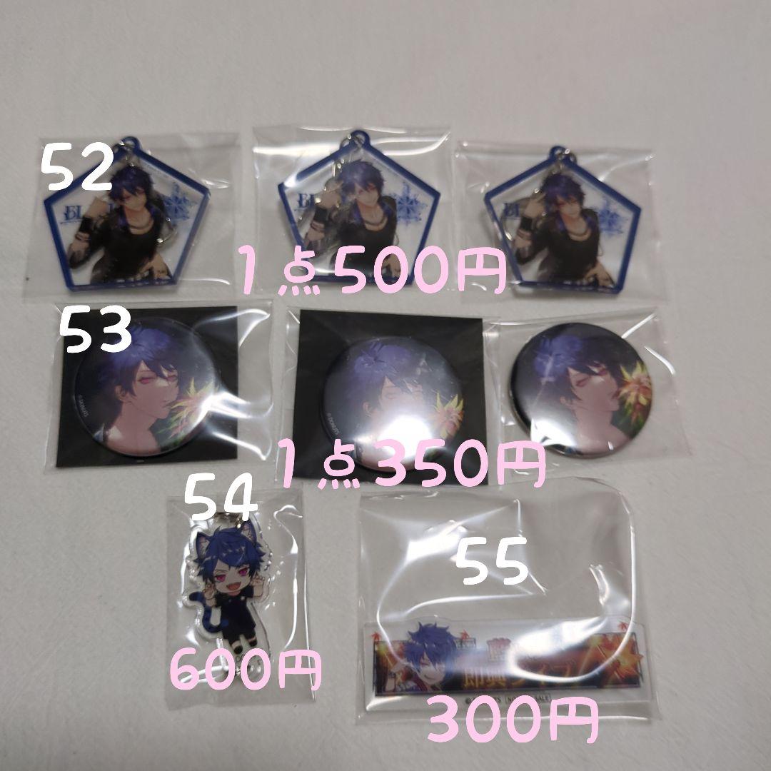 【ブラスタ】藍