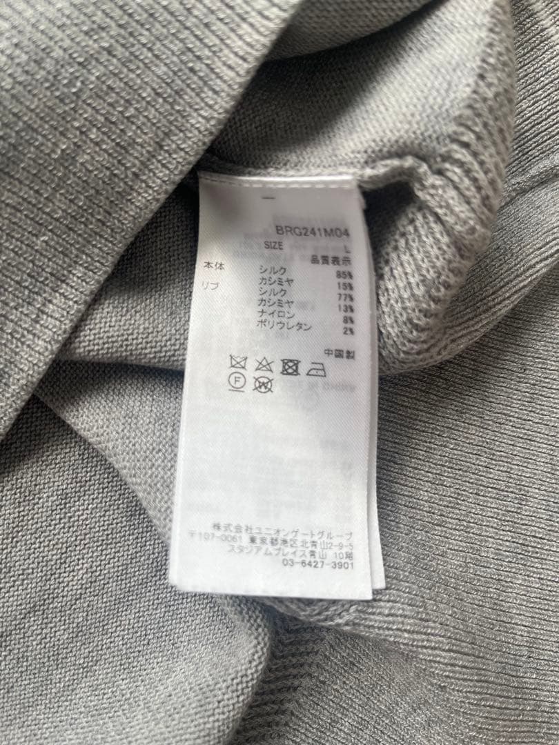 BRIEFING BGロゴ ニットセーター L グレー系の通販はau PAY マーケット