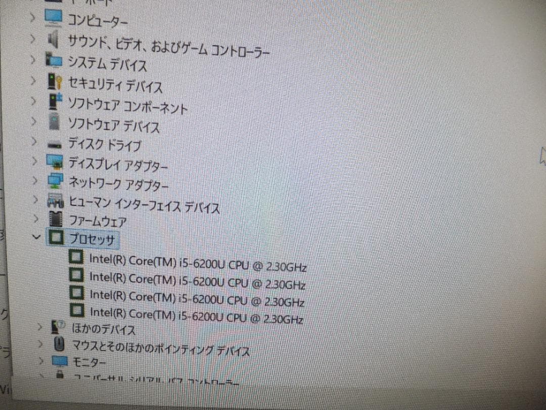 1697) 秒速起動SSD500G NEC一体型GD234 i5 12G - メルカリ