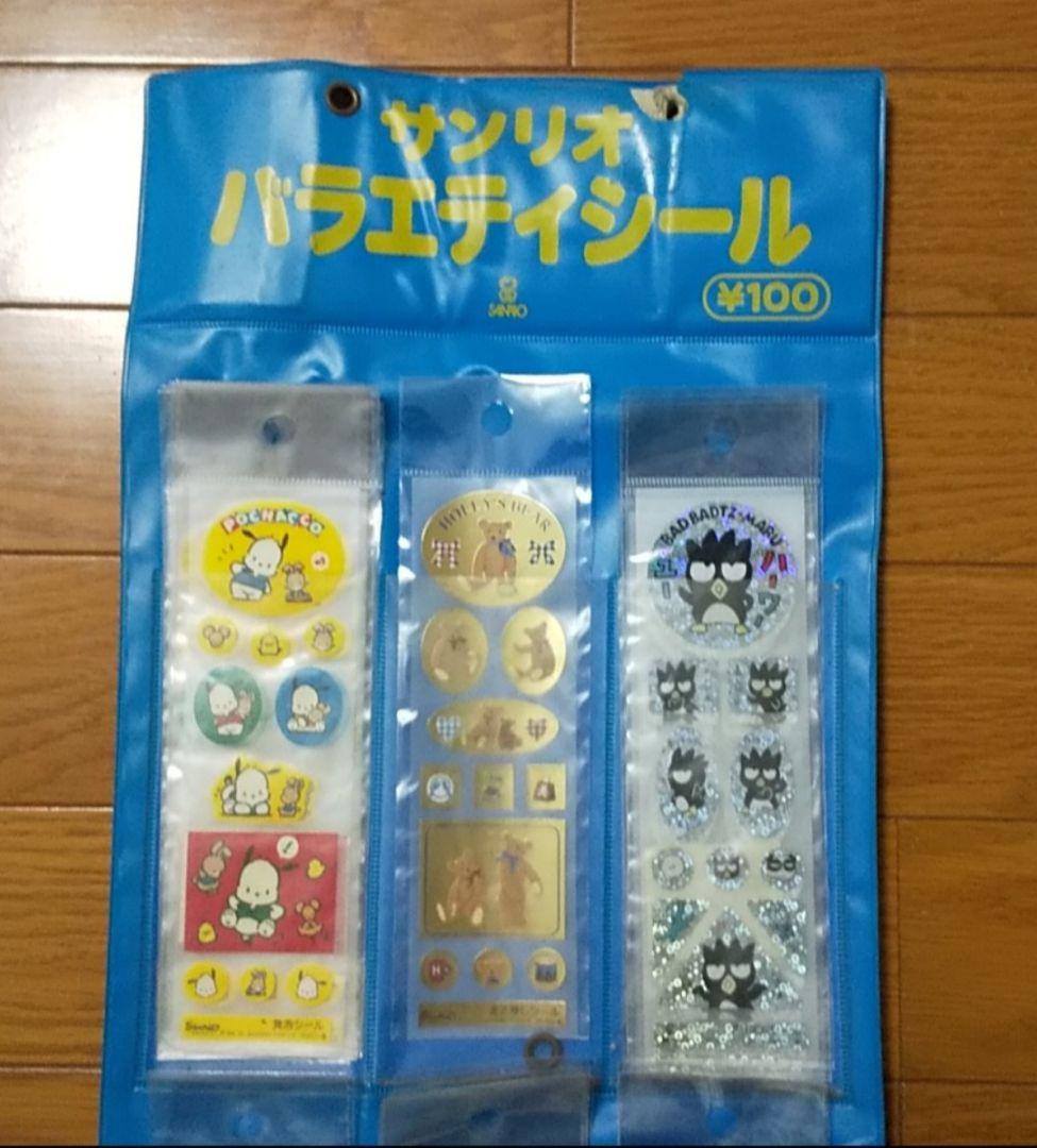 【奇跡の当時物】サンリオ 店舗什器 ３３枚シールセット 金箔/プリズム他 日本製