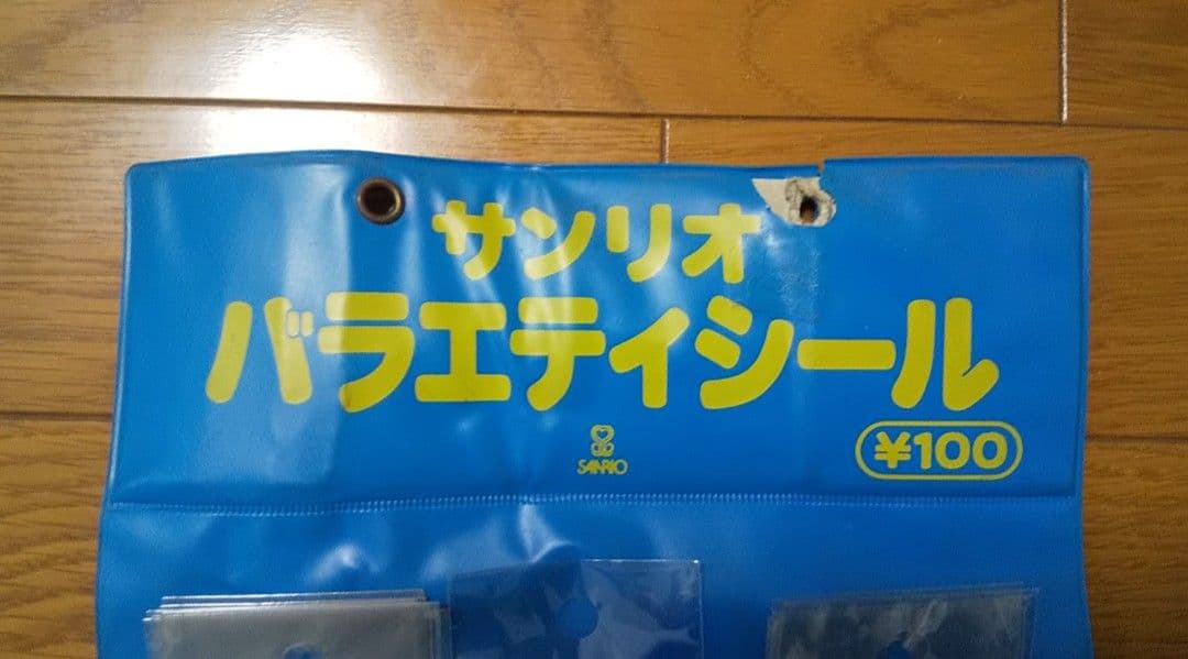 【奇跡の当時物】サンリオ 店舗什器 ３３枚シールセット 金箔/プリズム他 日本製