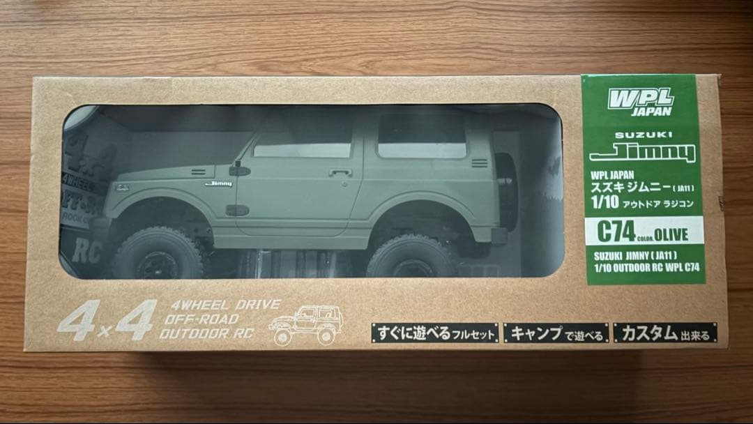 【美品】WPL C-74 1/10 4WD ジムニー オリーブ（ベースラジコン）