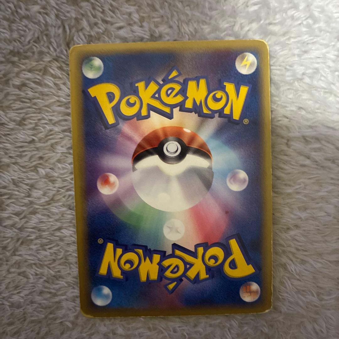 メタグロス☆ 拡張パック ホロンの研究塔 075/086 ゴールドスター