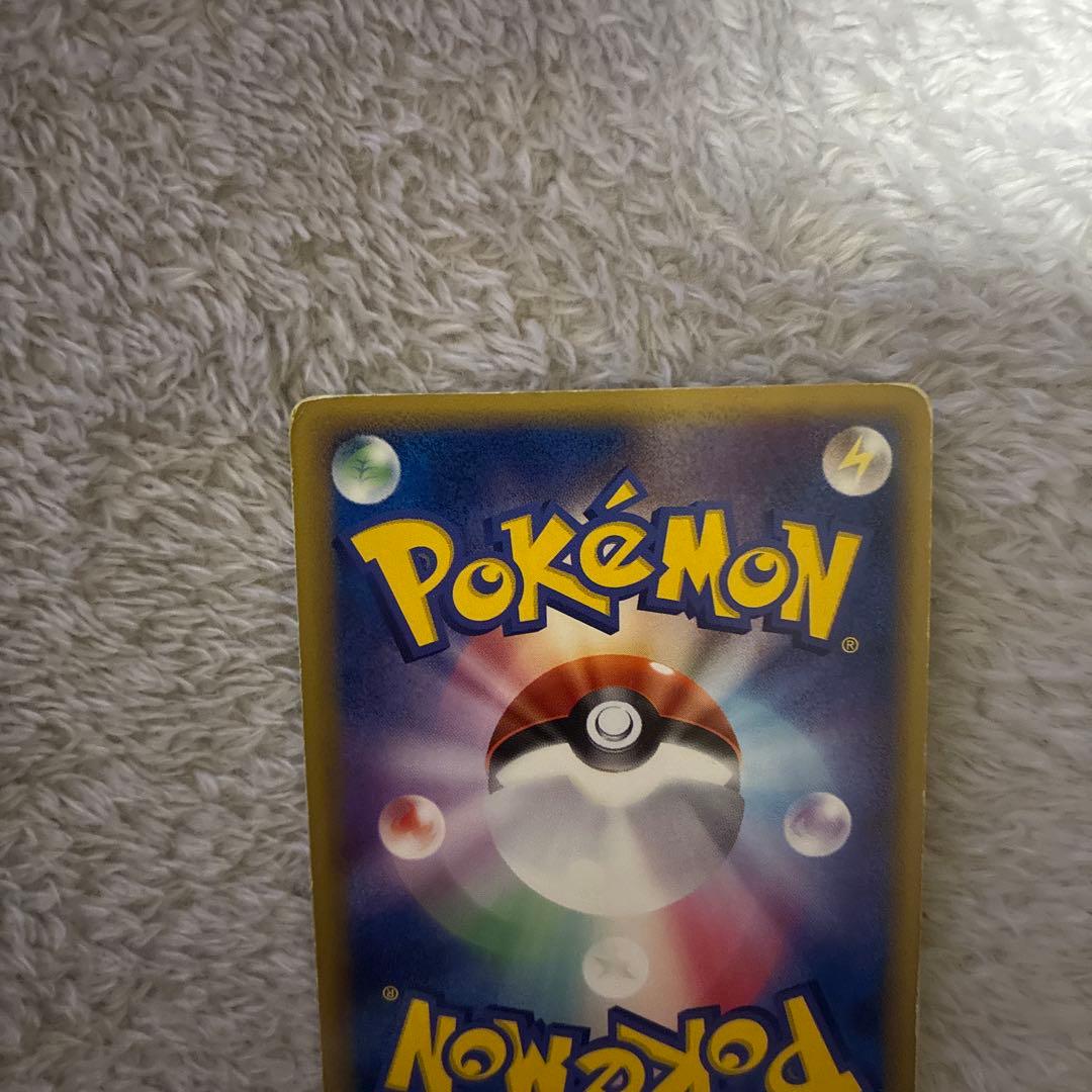 メタグロス☆ 拡張パック ホロンの研究塔 075/086 ゴールドスター