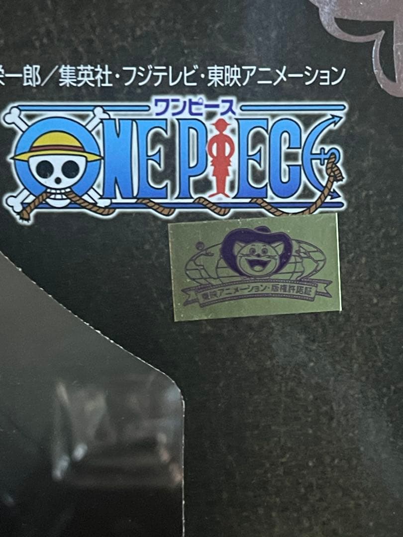 【国内正規品・未開封】ワンピース P.O.P NEO-DX シルバーズ・レイリー