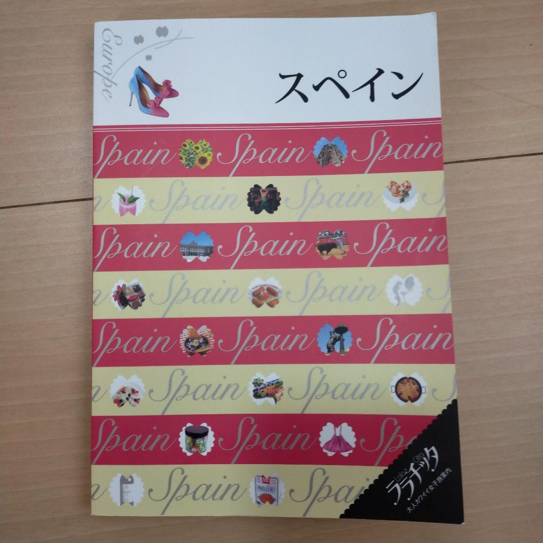 ジェイ・エイブラハム「JVアライアンス戦略論」ジョイントベンチャー