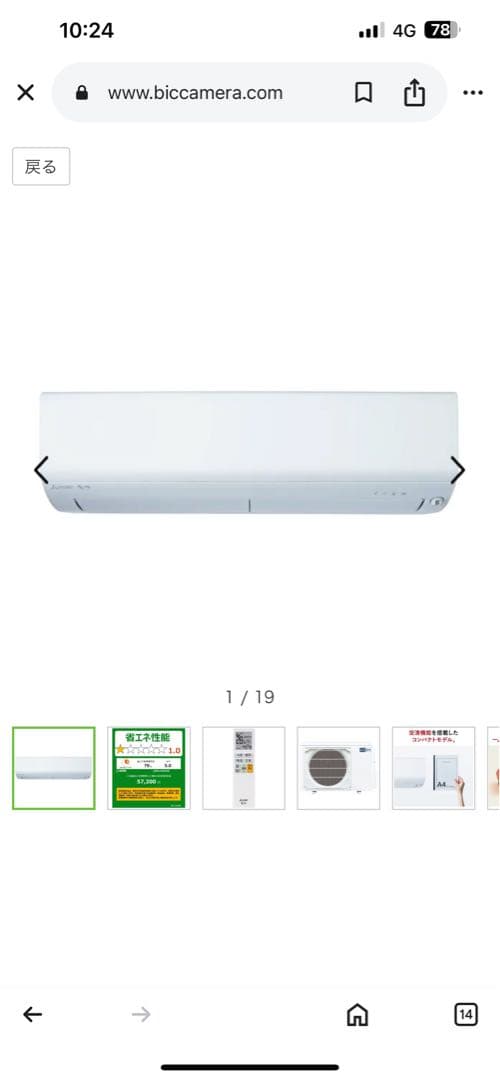 MSZ-R5625S(W) エアコン本体 エアコン 2025年 霧ヶ峰 Rシリーズ ピュアホワイト MSZ-R5625S-W