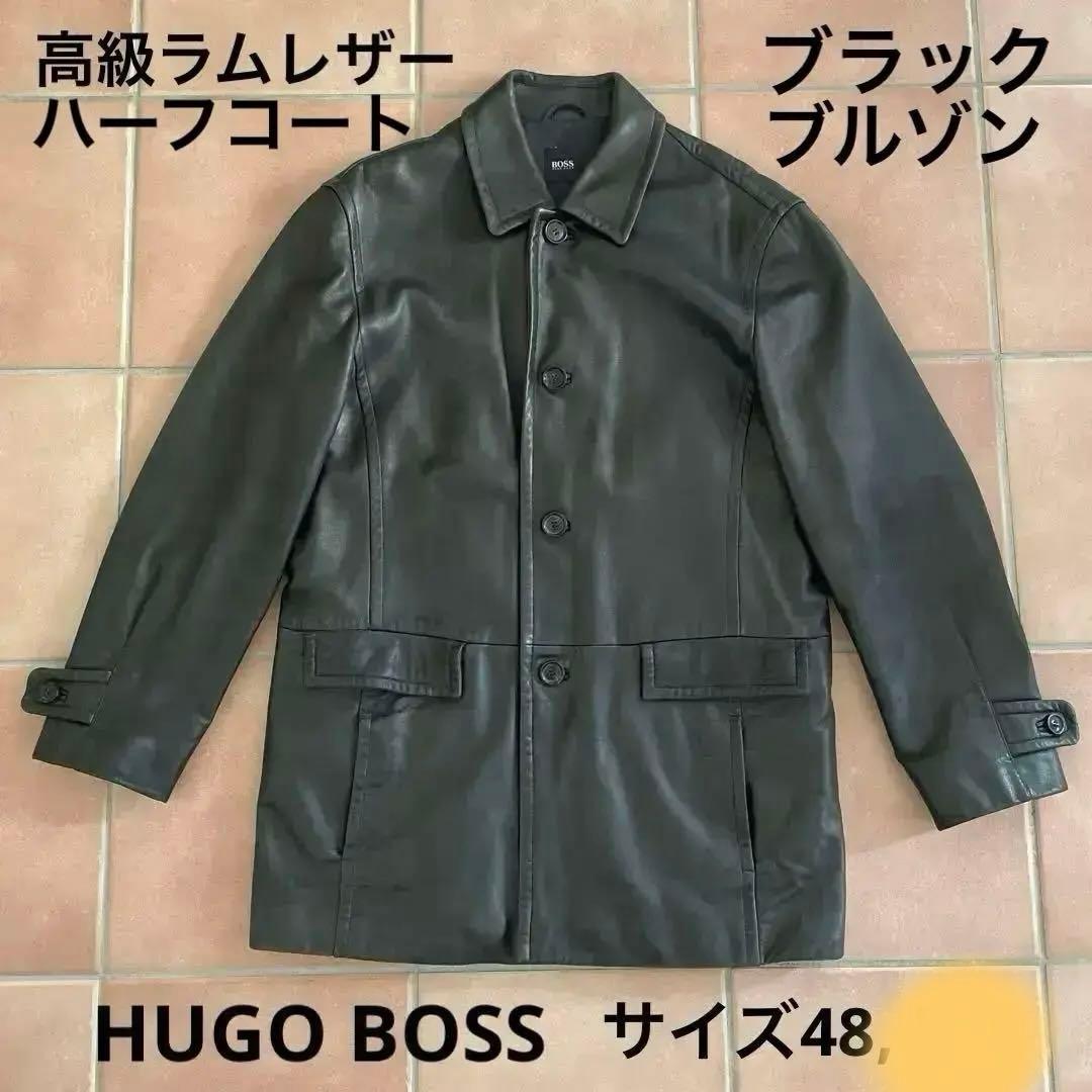 【超美品】HUGO BOSS ヒューゴボス 最高級 ラムレザー　ハーフコート ヒューゴボス メンズ ブルゾン HUGO BOSS ブランド ハーフコート