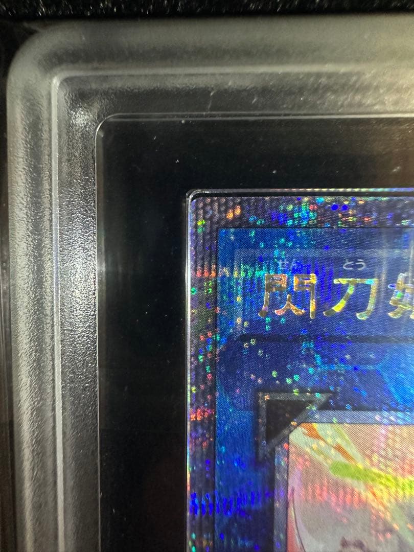 【ARS鑑定10+】閃刀姫-ハヤテ 25thシク/クオシク【完美品】