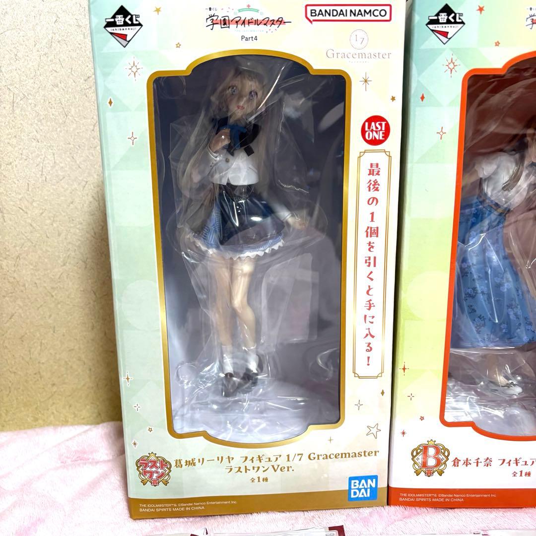 一番くじ アイドルマスター 7点セット