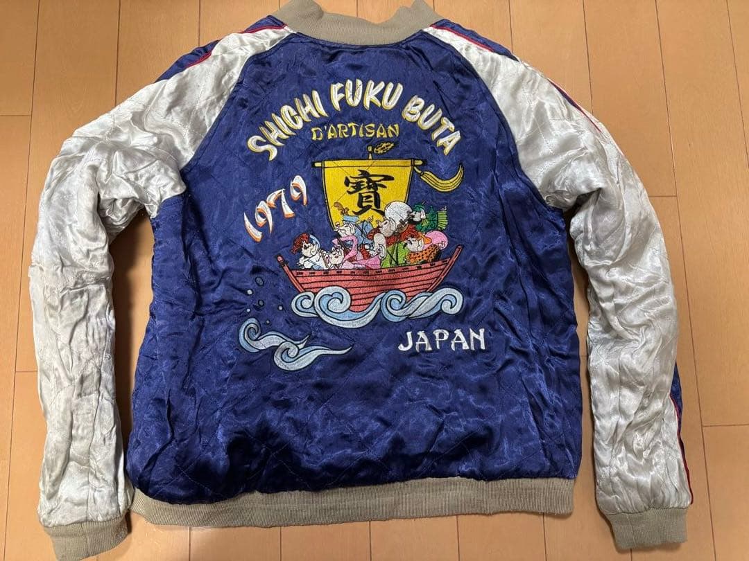 STUDIO D'ARTISAN ステュディオダルチザン スカジャン 七福豚 - メルカリ