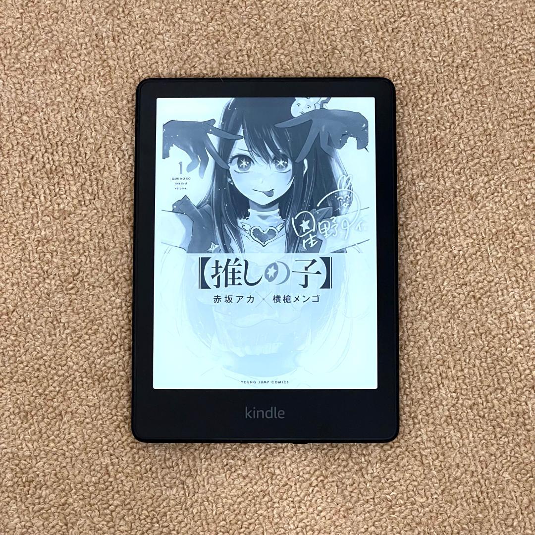 Kindle Paperwhite 第11世代 8GB 広告なし 6.8インチ