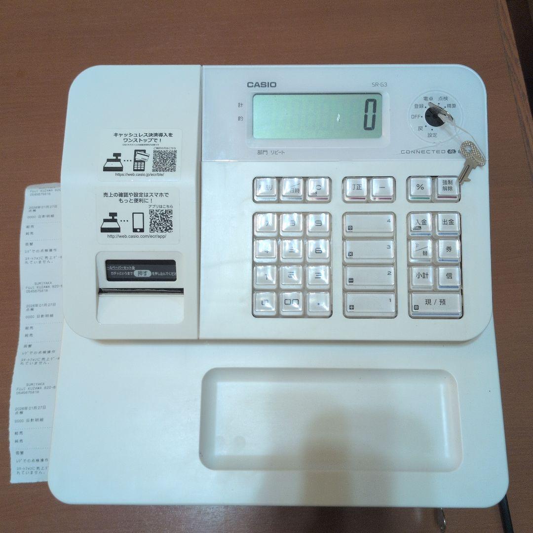 CASIO SR-G3-EX-WE ホワイトレジスター カシオ レジスター SR-G3-EX Bluetoothでスマホと連携！軽減税率対応