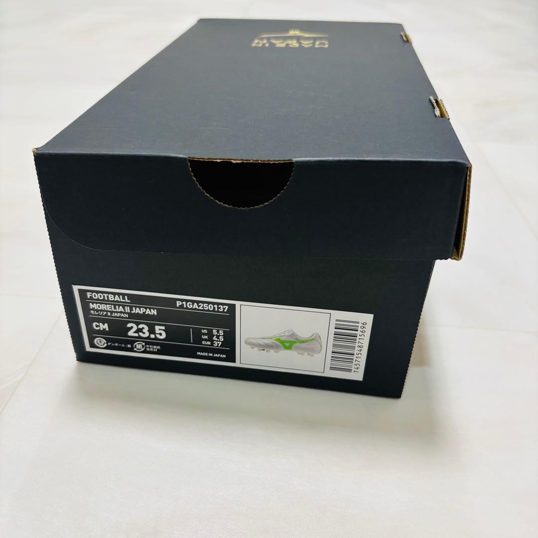 シューズ MORELIA 2 JAPAN FRONTIER PACK 23.5cm