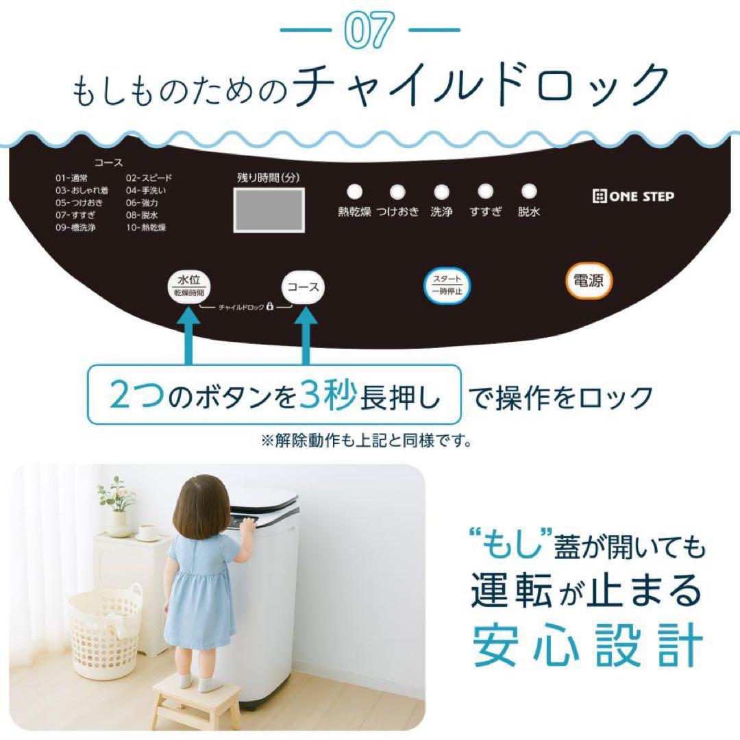 洗濯乾燥機 3.2kg 全自動 洗濯機 穴無しステンレス槽 ヒーター乾燥