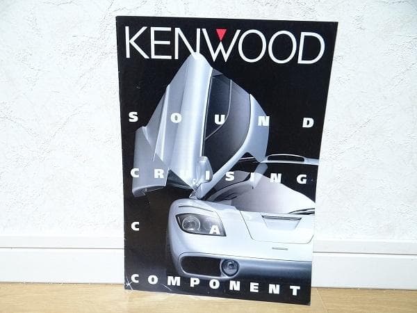 90年代 ケンウッド マクラーレン カーステレオ カタログ 旧車 当時物