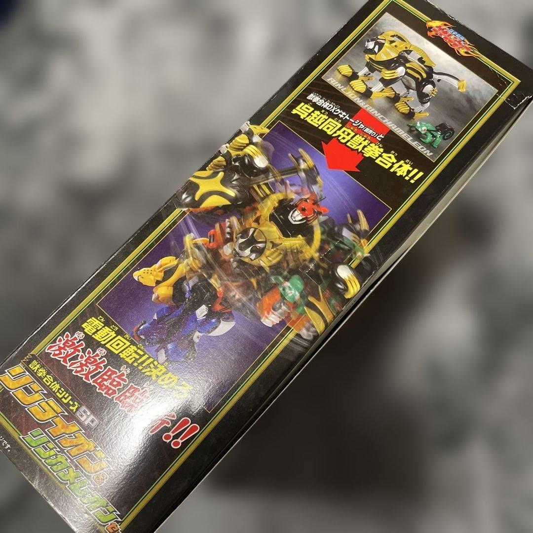 獣拳戦隊ゲキレンジャー 獣拳合体シリーズ リンライオン&リン