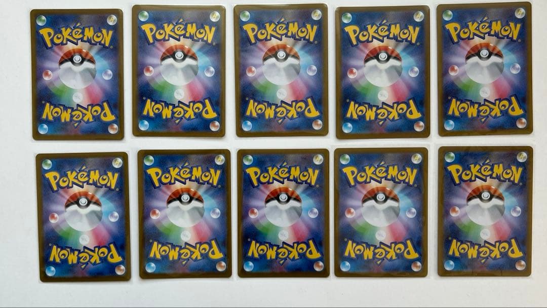 美品 ポケモンカードAR10枚セット ピッピ、モクローなど - メルカリ