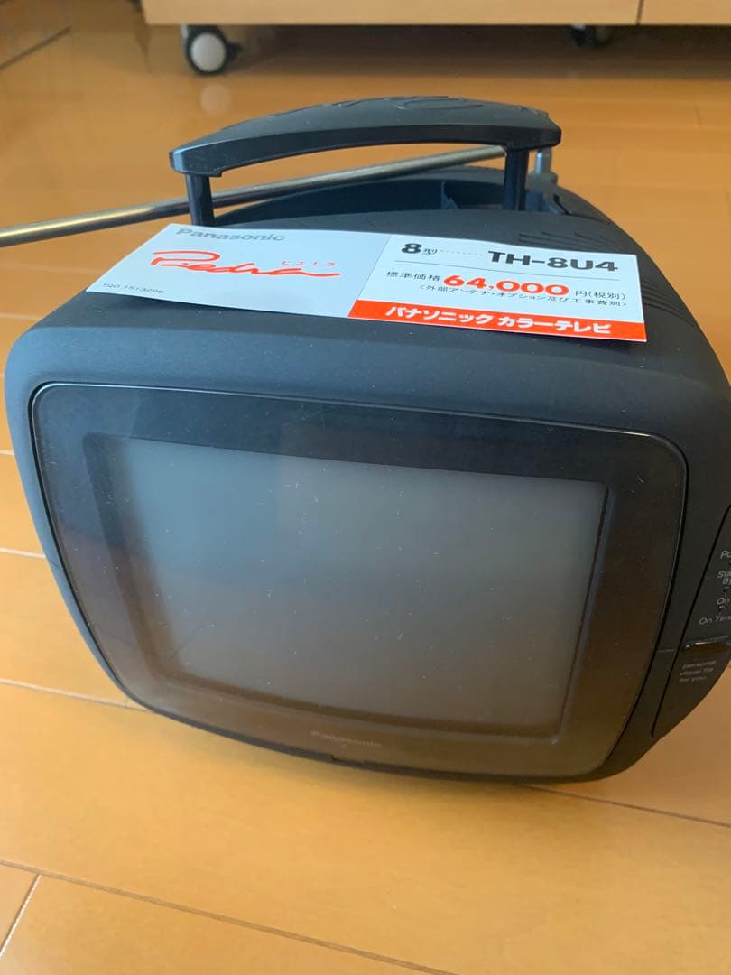Panasonic Piedra ブラウン管テレビ TH-8U4 完動品 - メルカリ
