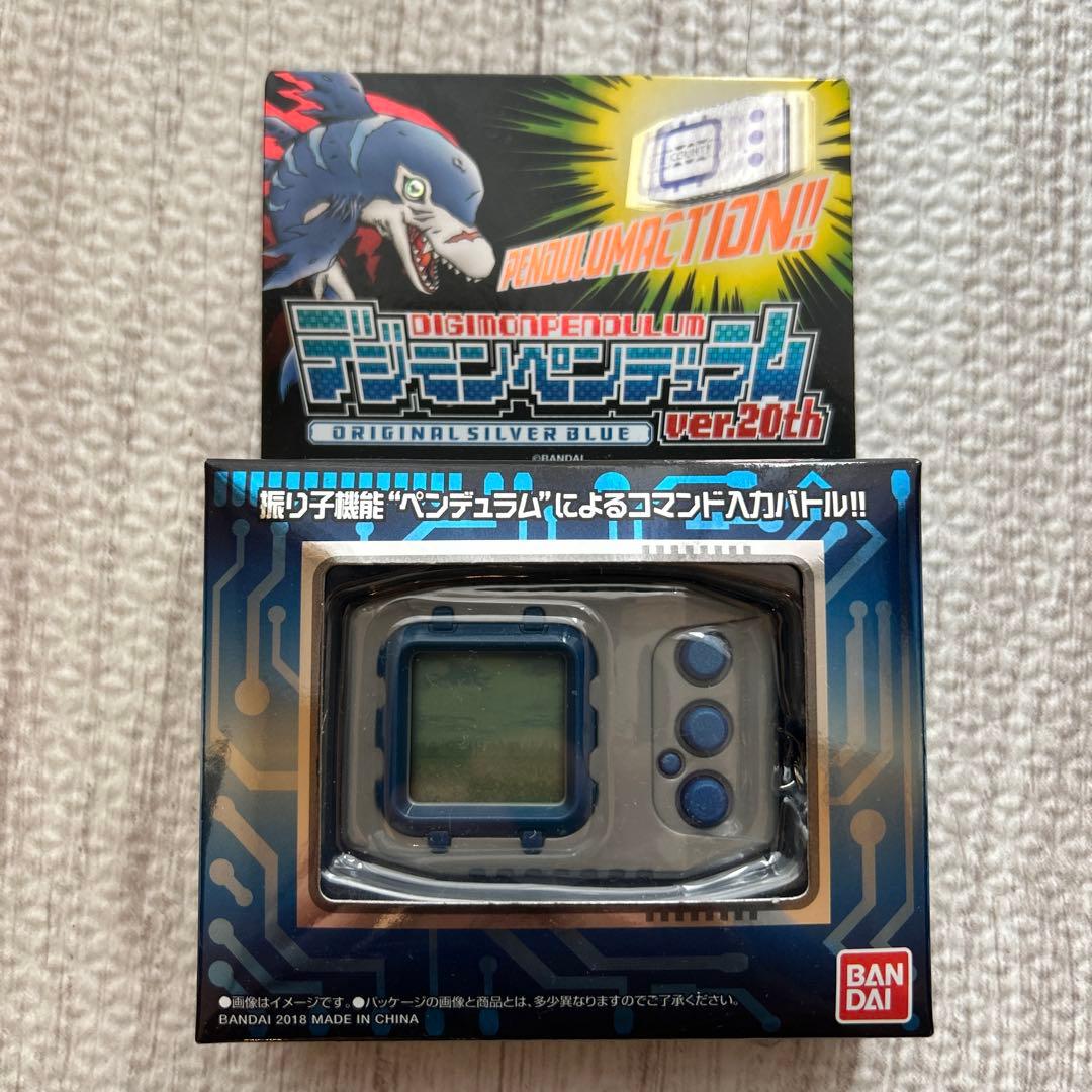 デジモンペンデュラム ver.20th オリジナルシルバーブルー - メルカリ