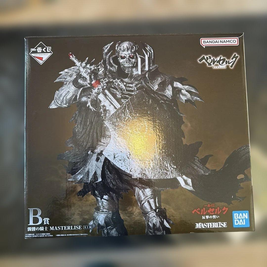 一番くじ ベルセルク A賞・B賞・C賞 ガッツ・フェムト・骸骨の騎士