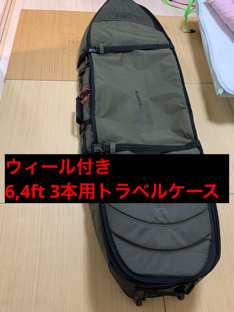 オーシャン&アース 3本用 ウィール付きトラベルケース 6.4ft ハードケース