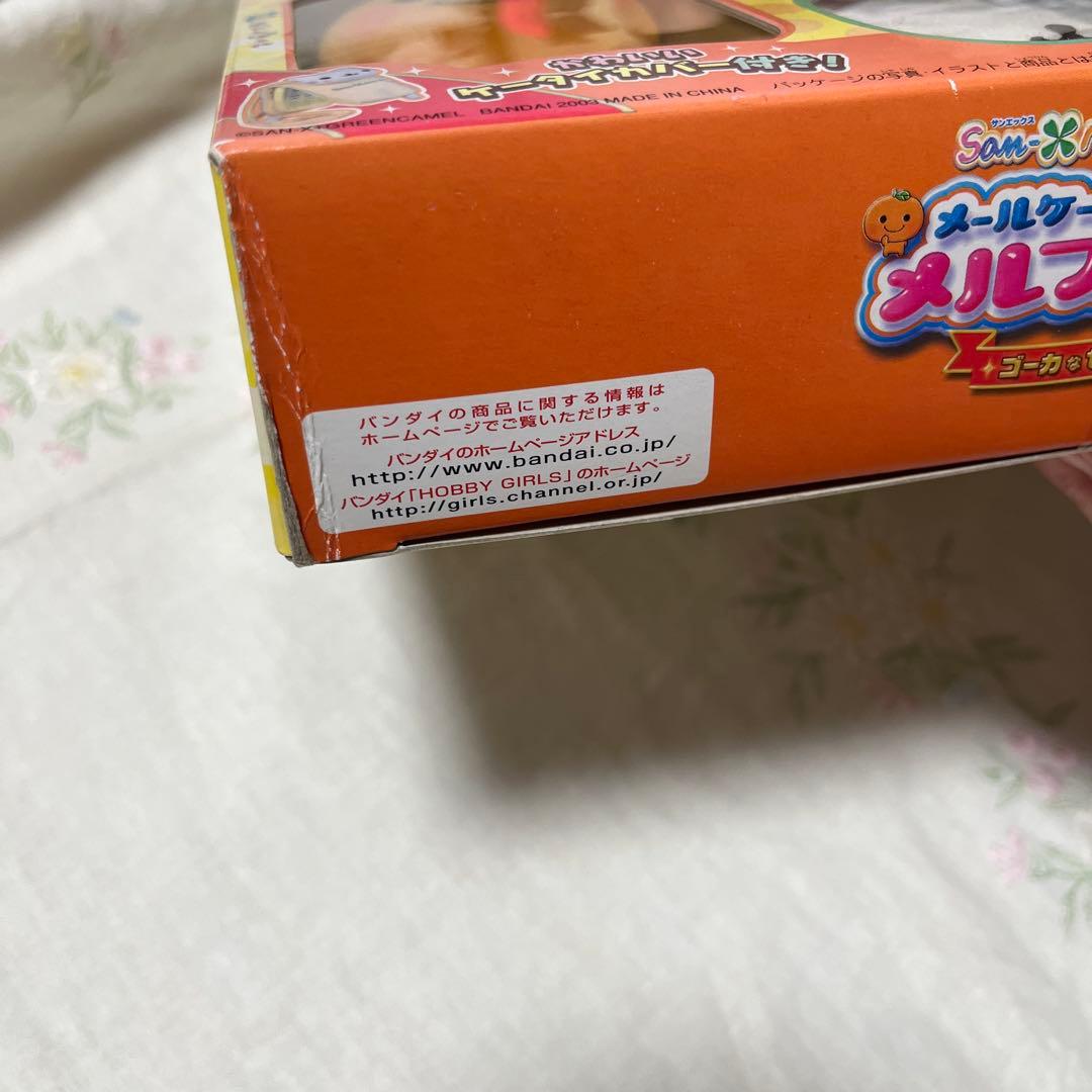 未使用 サンエックスパーティー メールケータイメルプチN バンダイ