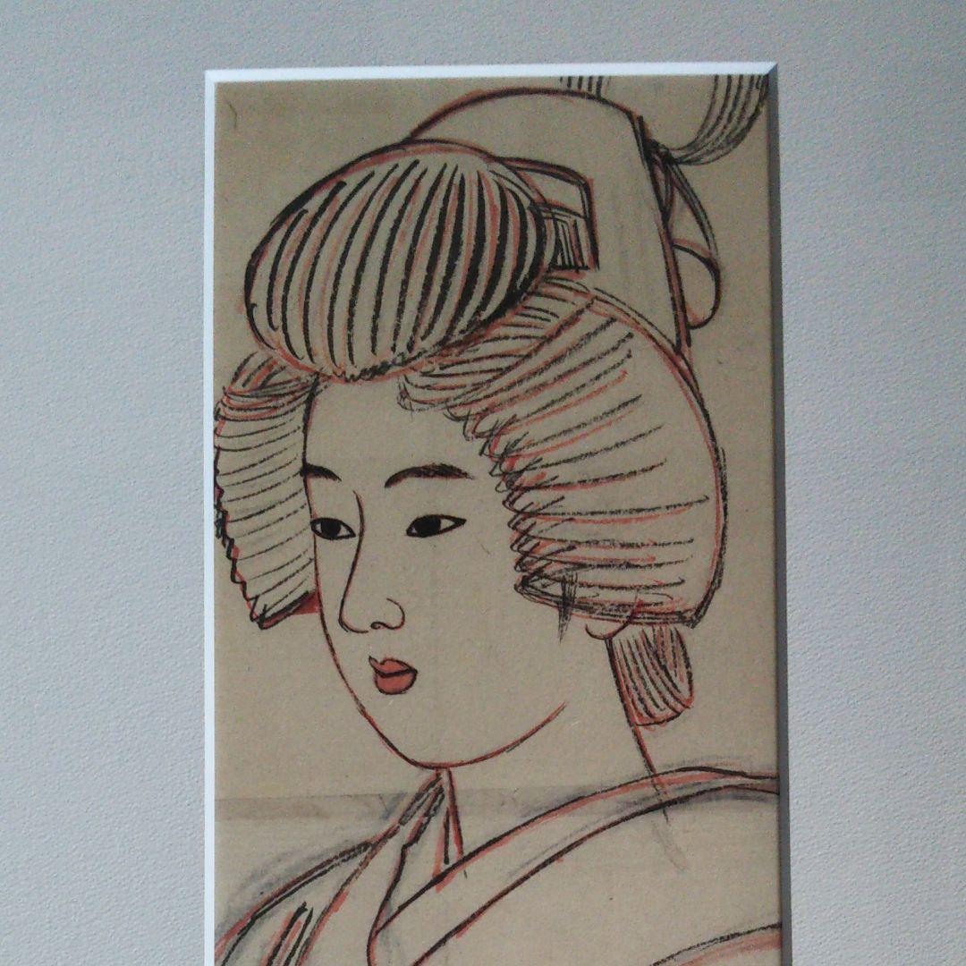 伊東深水  真筆 作品 女性図(下絵)