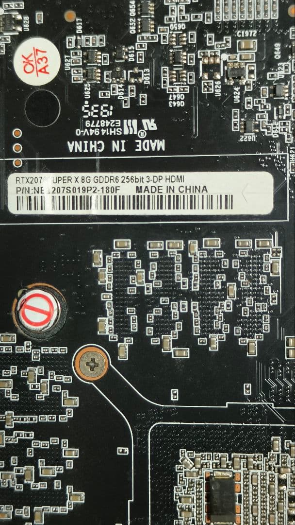 ジャンク PALIT RTX 2070 SUPER 8G ①