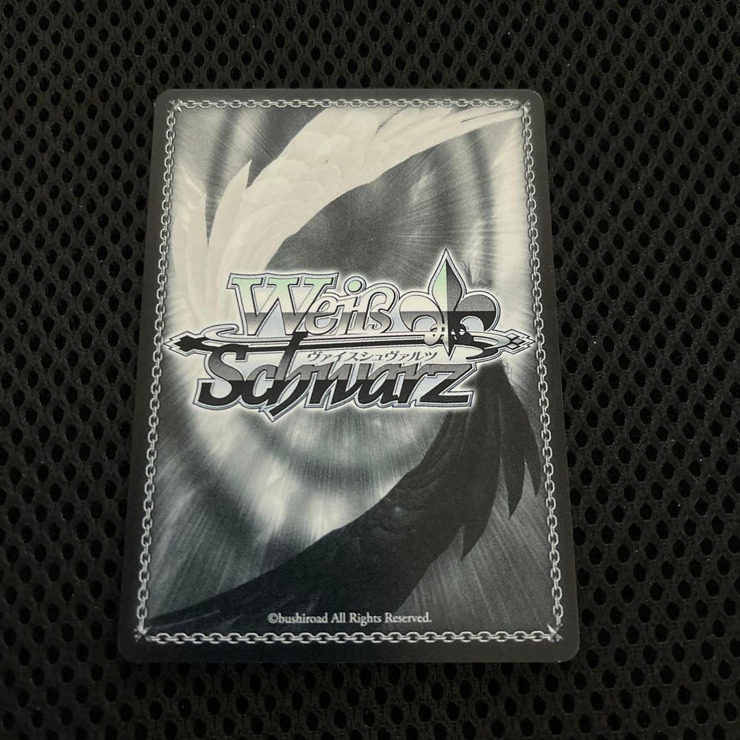 WS ヴァイス yellow Big Bang 藤田 ことね SEC サイン - メルカリ