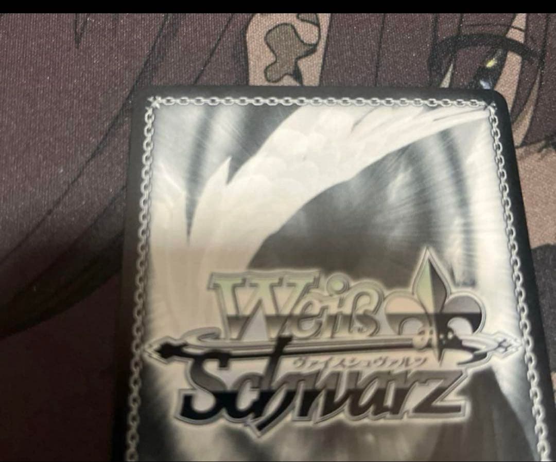 囁告篇帙　二亜　SP ラジエル