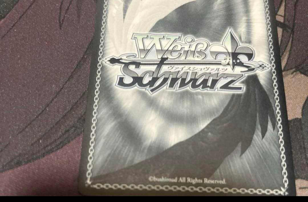 囁告篇帙　二亜　SP ラジエル