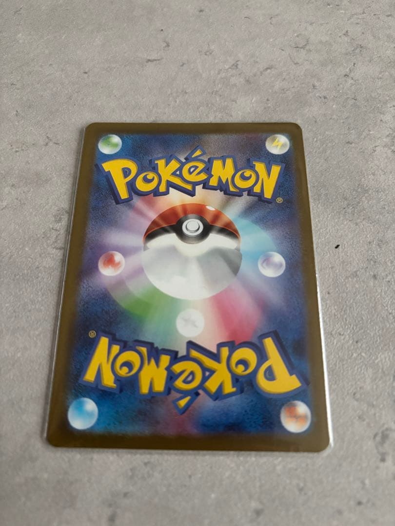 さ*い様 【ポケカ】メガカイリュー　mur メガゲンガー　sar 新品　まとめ買