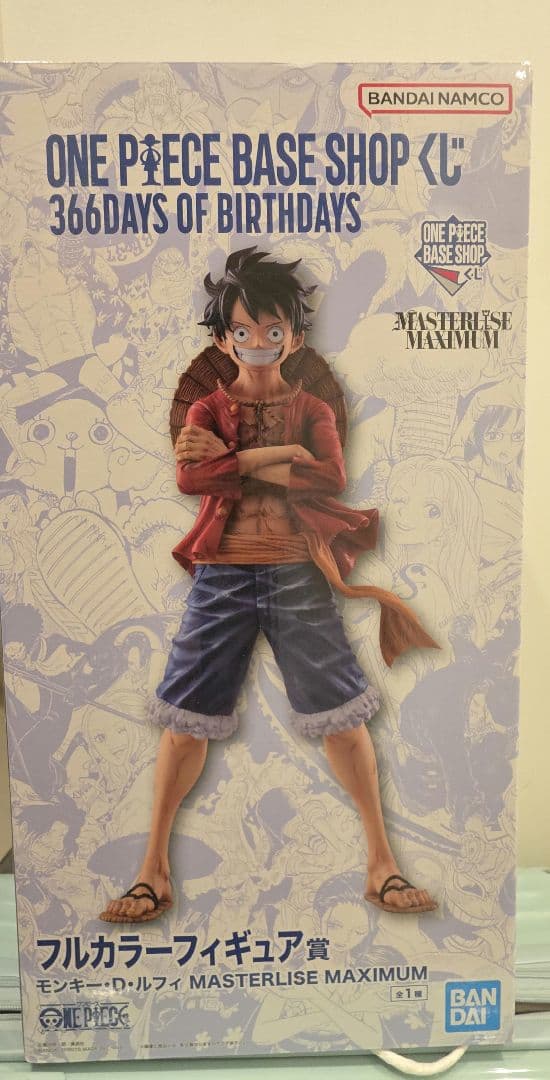 2点セット【最終値下げ】ワンピース ベースショップ 一番くじ ルフィ ONE PIECE BASE SHOP くじ 366DAYS OF BIRTHDAYS｜一番くじ倶楽部
