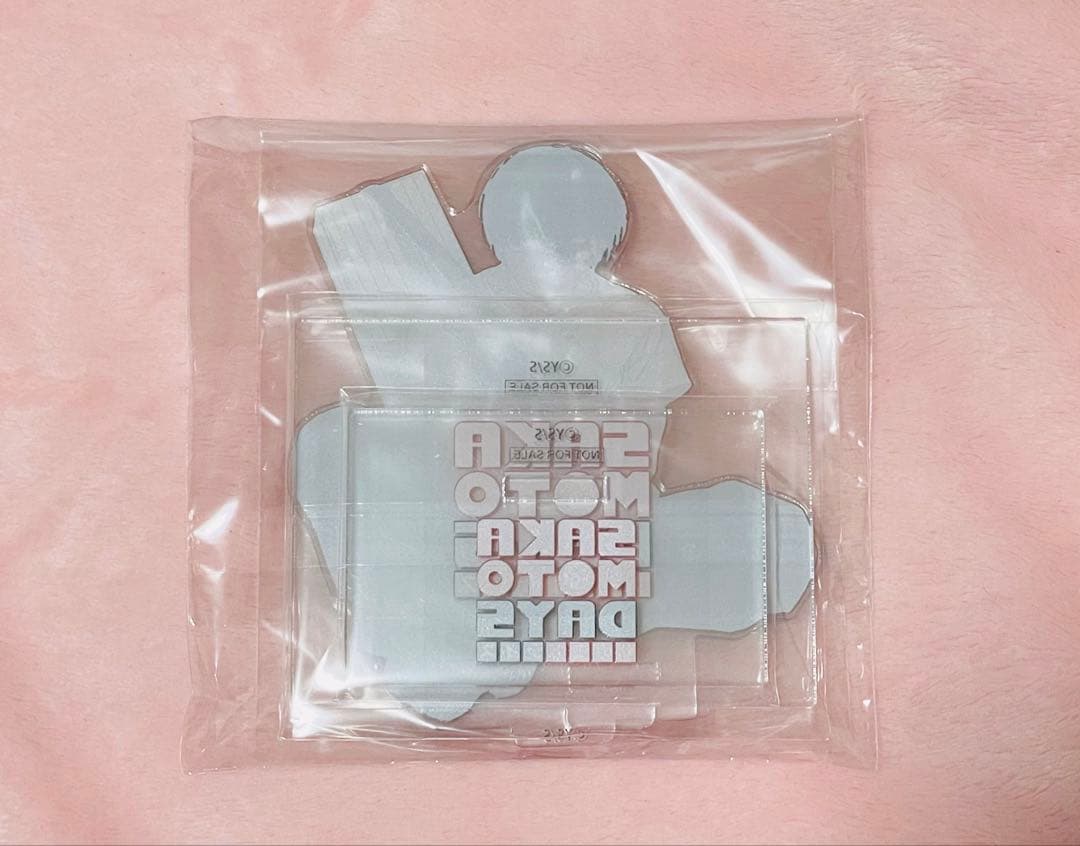 サカモトデイズ 南雲 ゼブラック アクリルスタンド - メルカリ