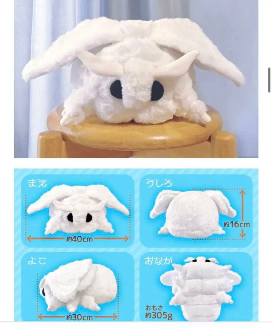 モスのいる日常】等身大 モス ぬいぐるみ クラファン限定 - メルカリ