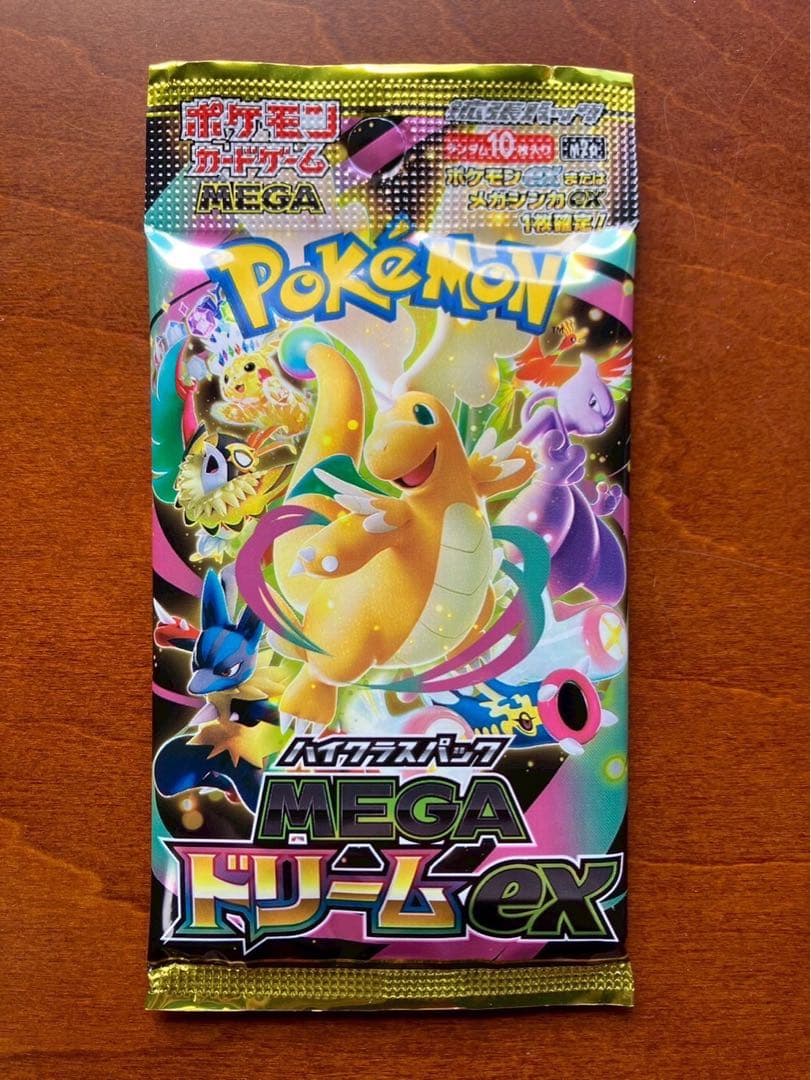 【大還元祭イベント】　ポケモンカード パック 新品未使用 美品 最後の1パック