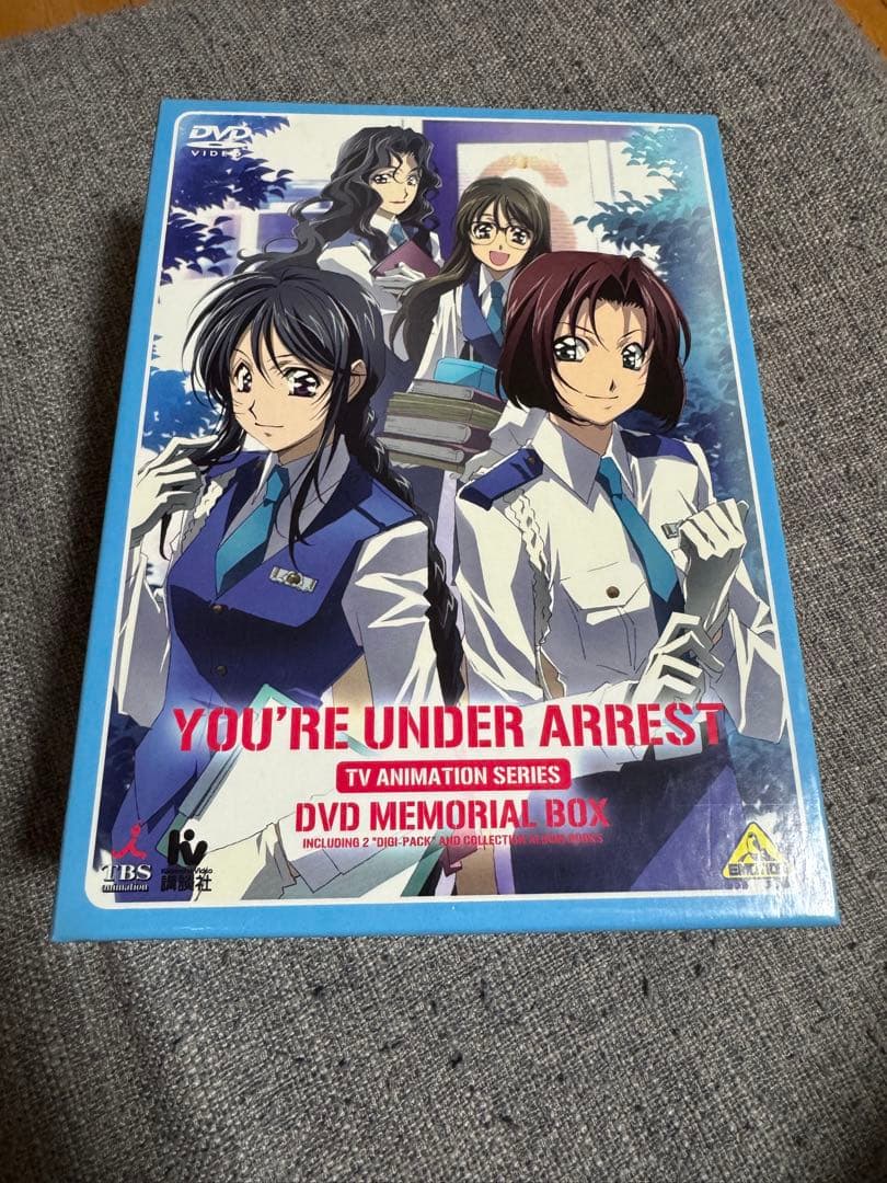 逮捕しちゃうぞ！　DVDメモリアルボックス　初回限定生産BOX Amazon.co.jp: 逮捕しちゃうぞ : DVD